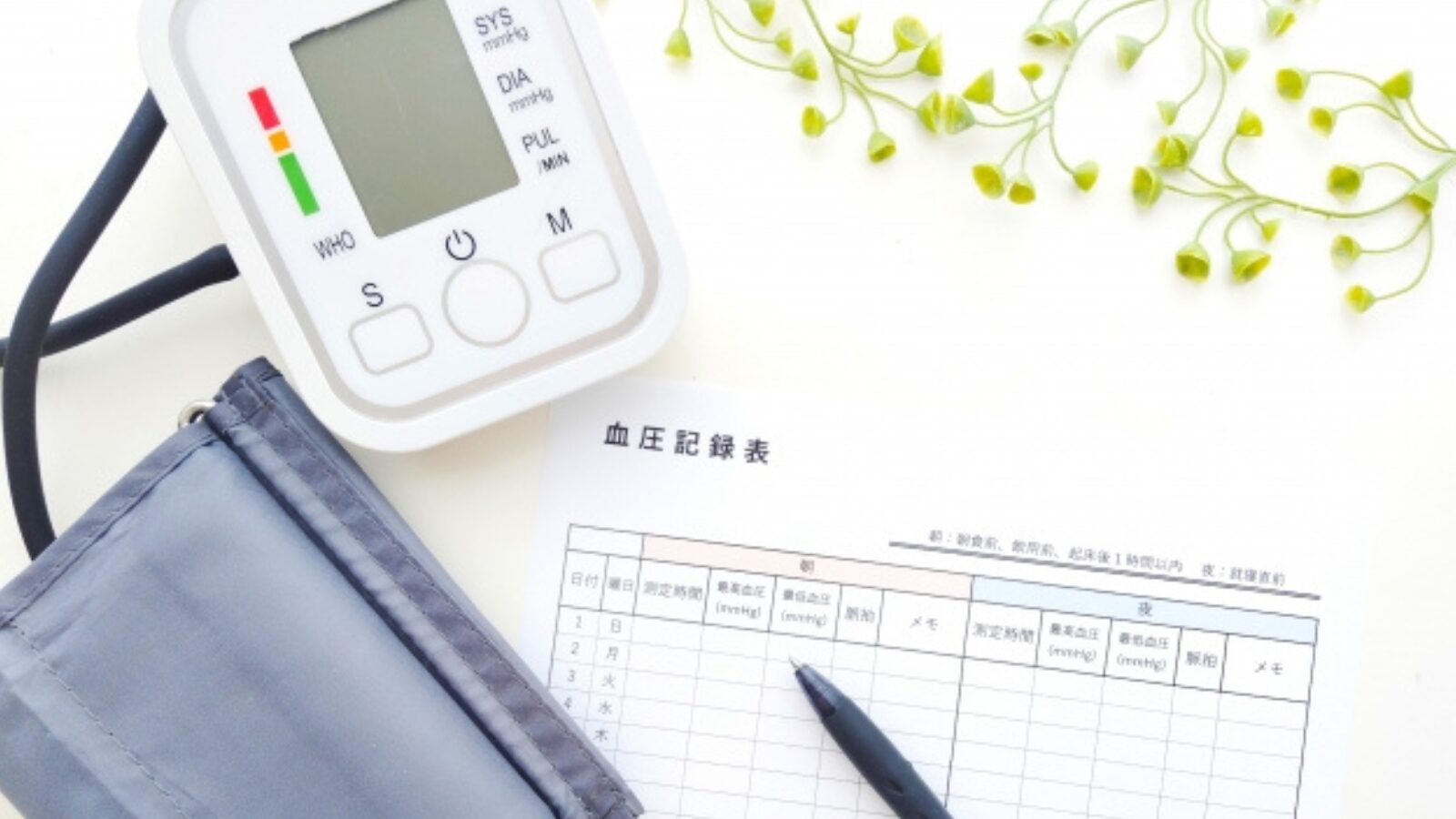 更年期との関係と家庭でできるケア