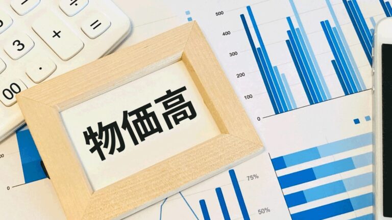 生活費が上がる時代に｜50代ひとり暮らしの現実的な節約習慣